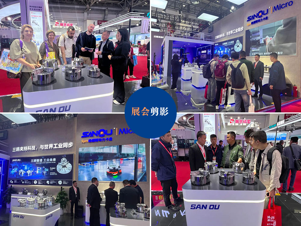 展会剪影.jpg