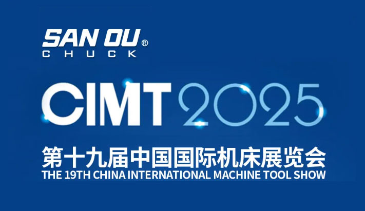 三鸥北京CIMT 2025
